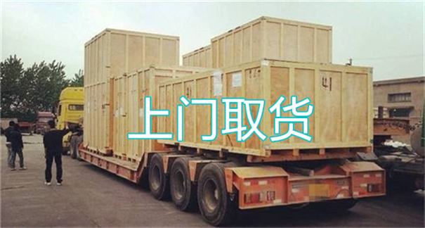 湖北到儋州物流要几天